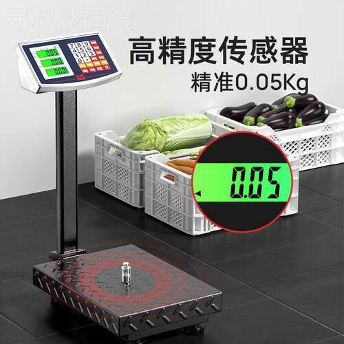 东美磅电子秤用台秤1卖80公斤300KG做生MZM商意电子称家用工业秤