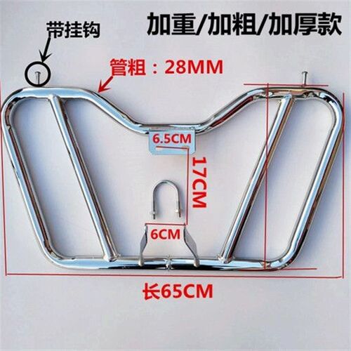 德国进口力帆钱江宗申隆鑫嘉陵建设大运摩托车保险杠护杠通用款带