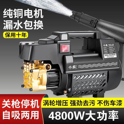 全铜电机洗车机高压水泵大功率家用220V便捷式清洗机水枪