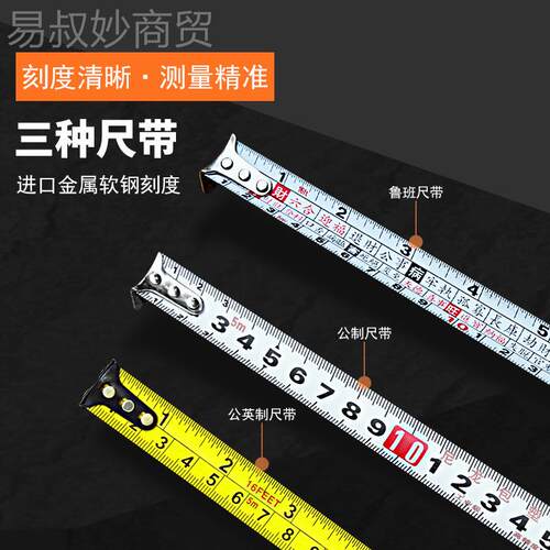 激光测距卷尺外27820红外线测距持仪高精度手户测仪量多功能智能