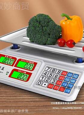 电子秤商用大型k计价30g电46058子称重器厨房水果家用卖菜其台他
