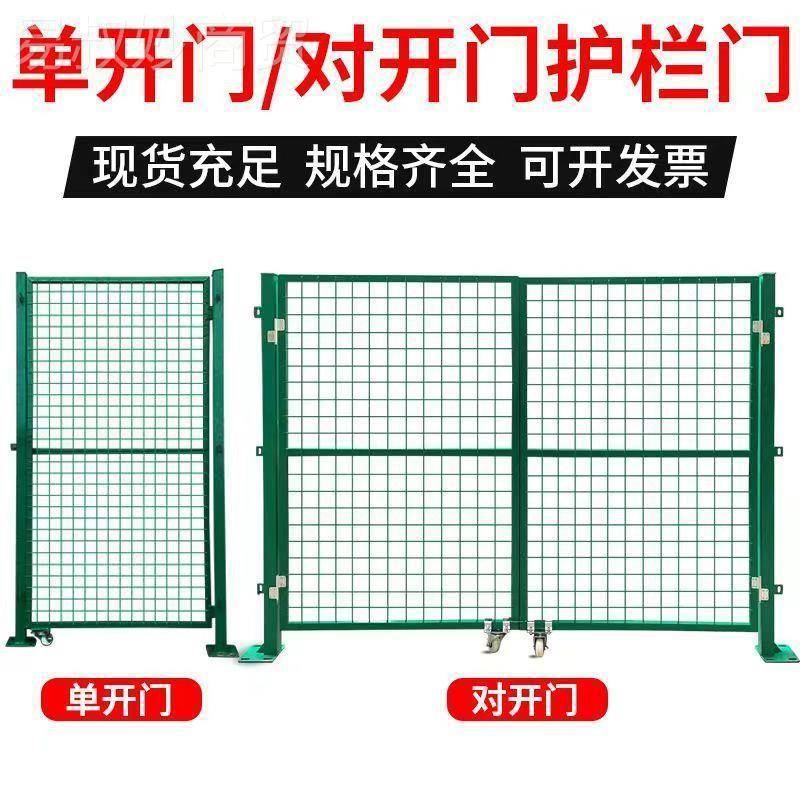 离铁丝网栏网门果园护隔防护简易EZO折叠门围墙养殖户外栅栏护门图片