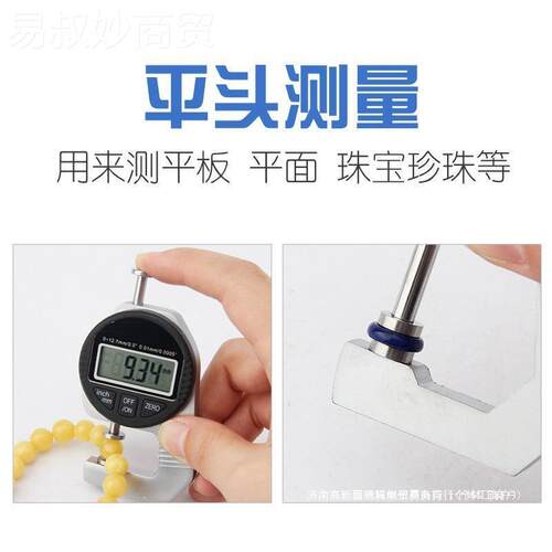 钢管板测厚卡尺珍珠纸张膜LAK尺卡方管测厚仪薄带钢表卡尺20mm数