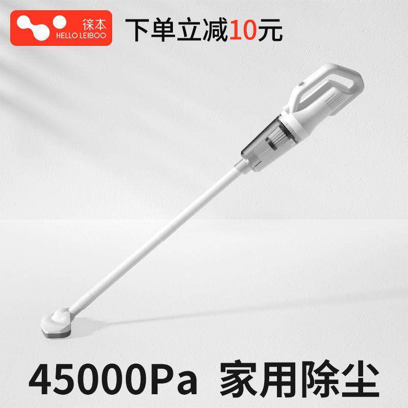 徕本无线吸尘器家用大吸力小型手USB多功能数码宝