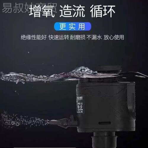 //三合一静水鱼缸潜42345泵动抽水过滤全自循音环泵厂家直销