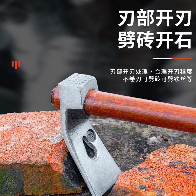 德国进口小锄头两用起钉子冰锛锤凿撅头木工工具挖土洋镐钓鱼锄草