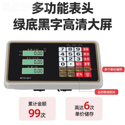 专用推带手轮g子600KG折叠磅秤电子称台300公斤计价称58645000k商