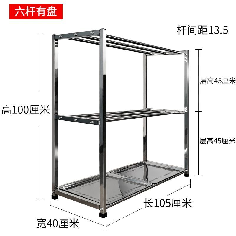 鑫呈瑞 桌上晾烤鸭架不锈钢肉类脆皮烤肉鱼鸡鹅鸭坯 沥油水风干架