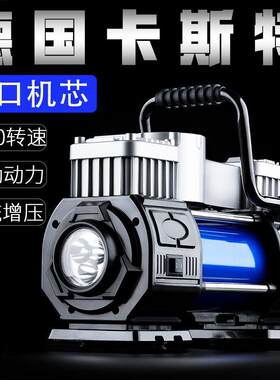 车载充气泵双缸12v便携式汽车轮胎打气泵车用加气新款大功率小车