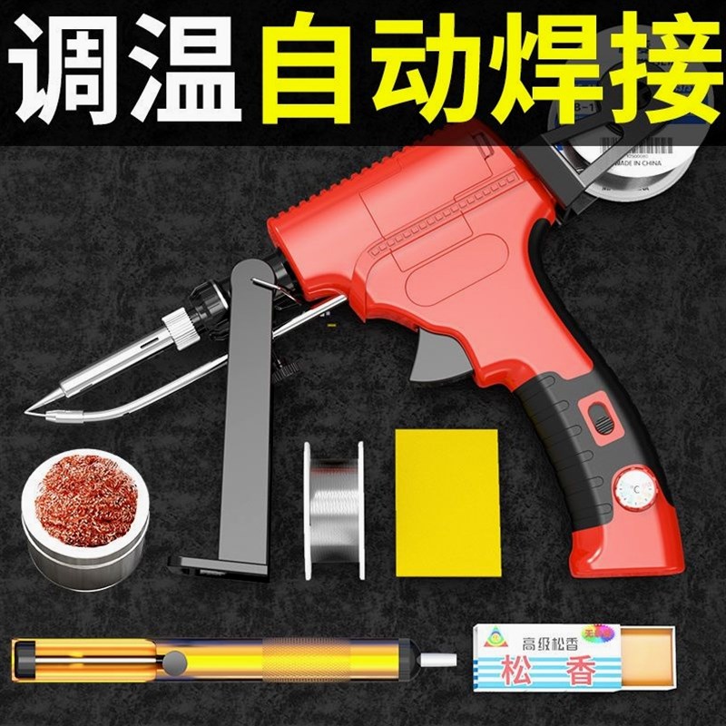 德国进口手动焊锡枪电烙铁手持自动送锡焊锡枪大功率烙80w电焊枪图片