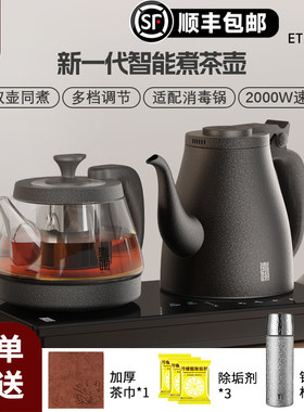 考啦ET2705煮茶器茶台烧水壶一体泡茶专用自动底部上水恒温煮茶壶