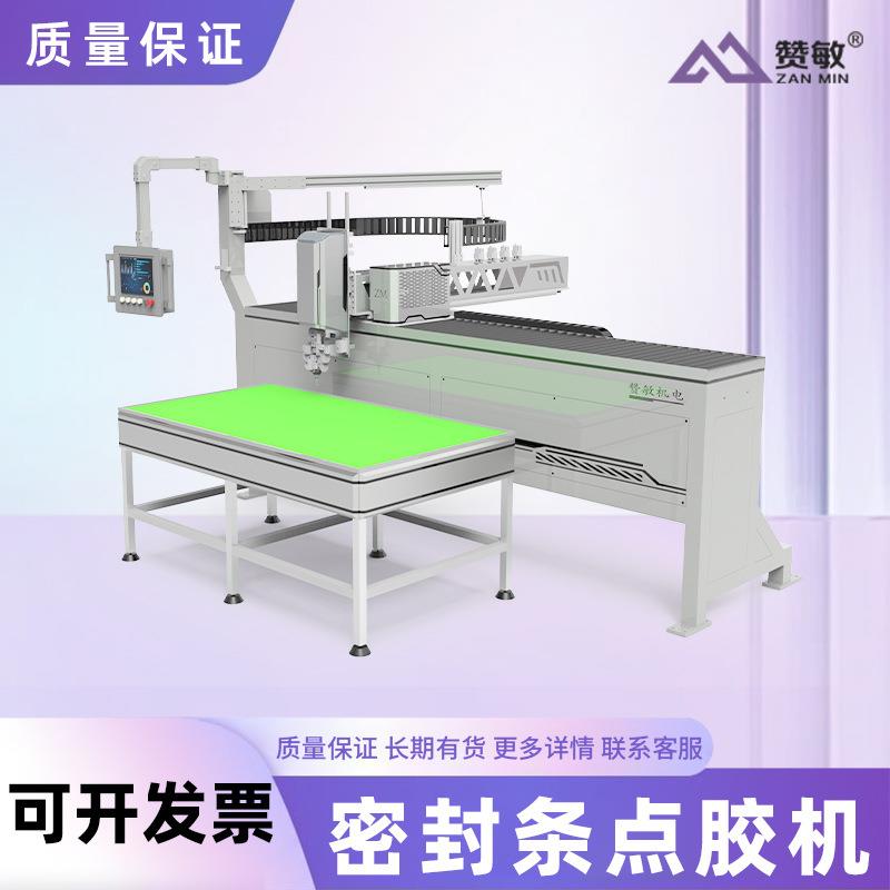 上海AB胶点胶机双组份点胶机全自动灌胶机双组份混胶机点胶代加工