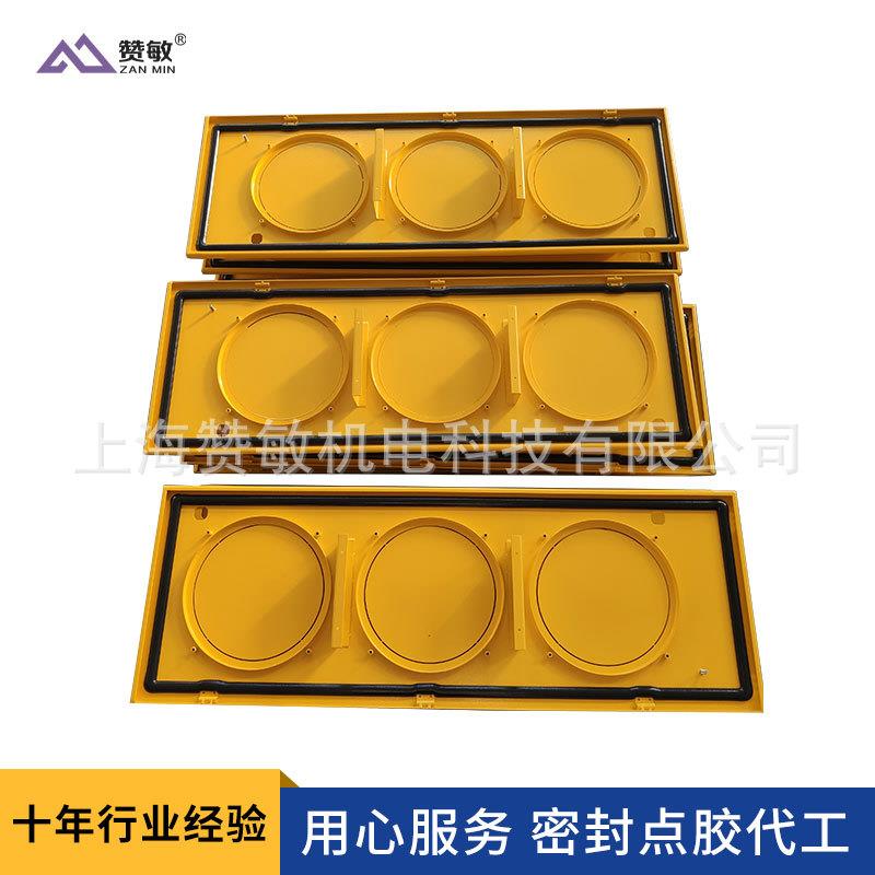 上海点胶代加工灌胶代加工密封条点胶加工音响加工塑料密封加工