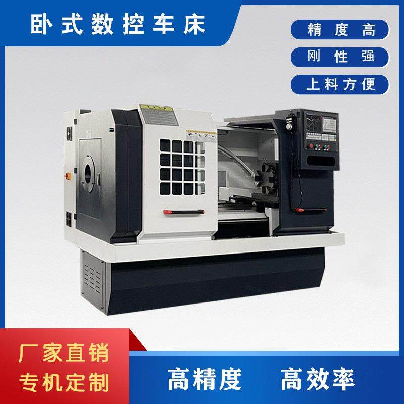 高精度自动化卧式数控车床螺纹切削数控车床盘类数控卧式车床,五金/工具,车床,淘宝优惠券,粉丝福利购,淘宝优惠卷