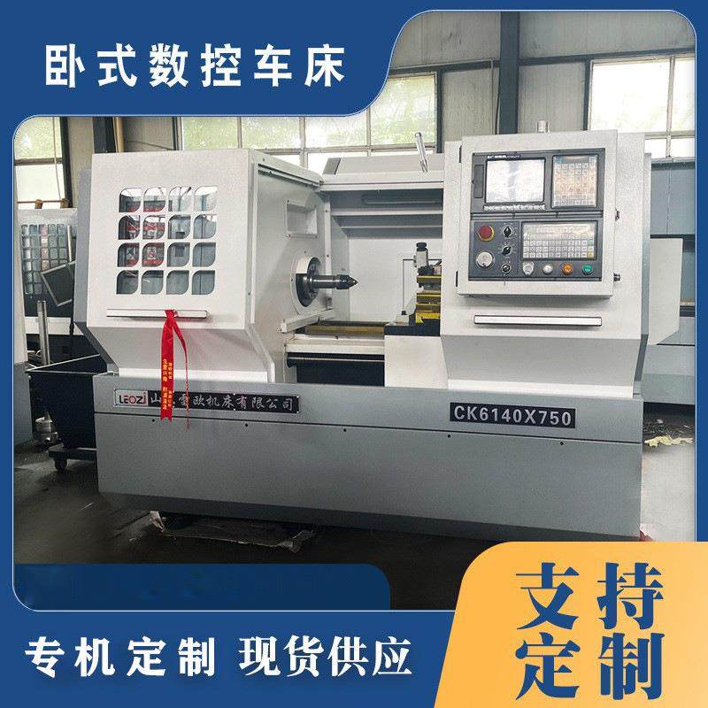 卧式数控车床盘类螺纹切削小型数控车床CK6140高刚性数控车床,五金/工具,车床,淘宝优惠券,粉丝福利购,淘宝优惠卷