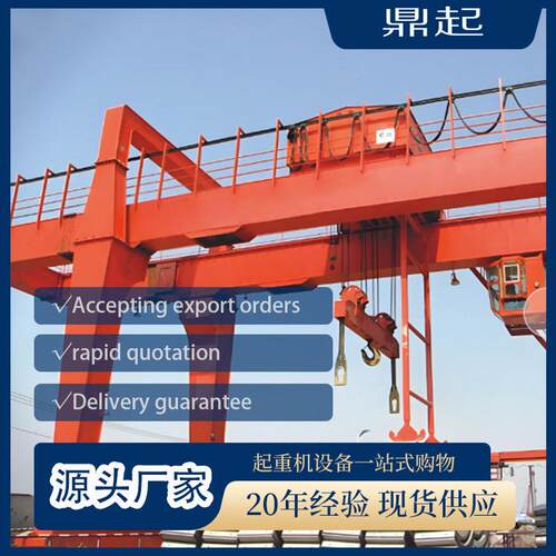 LD双梁起重机40吨梁起重机工厂室外起重吊装用电动行车