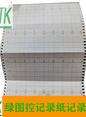 川仪ER180温度打印纸记录纸200-1-64 E906CJC折叠记录纸0-80