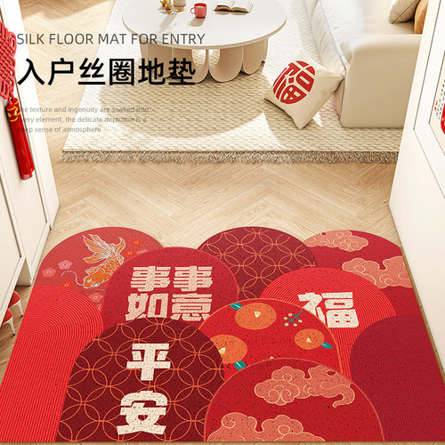 新年入户地垫红色客厅除尘免洗地毯门口丝圈蹭土耐脏免打理防滑垫