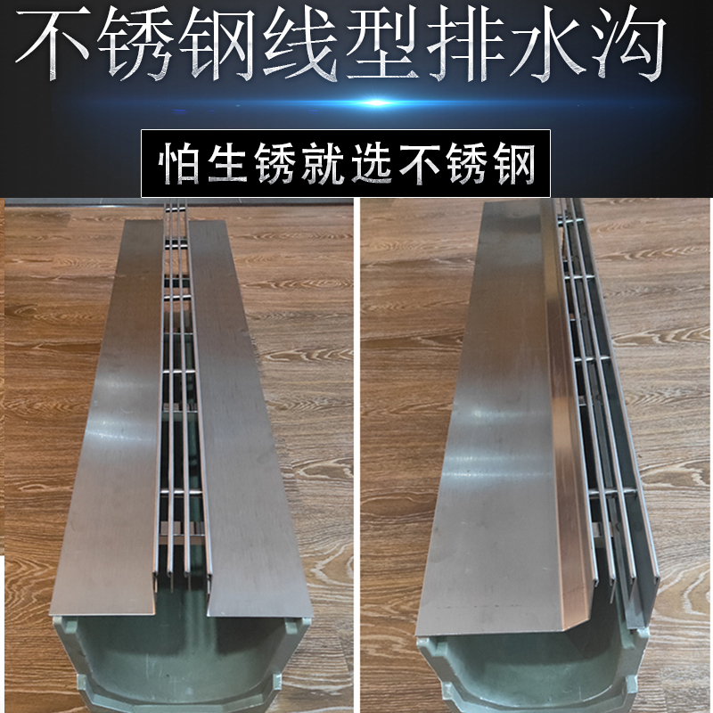 厂家直售不锈钢线性排水沟盖板长形地沟缝隙式装饰隐形窨井盖格栅