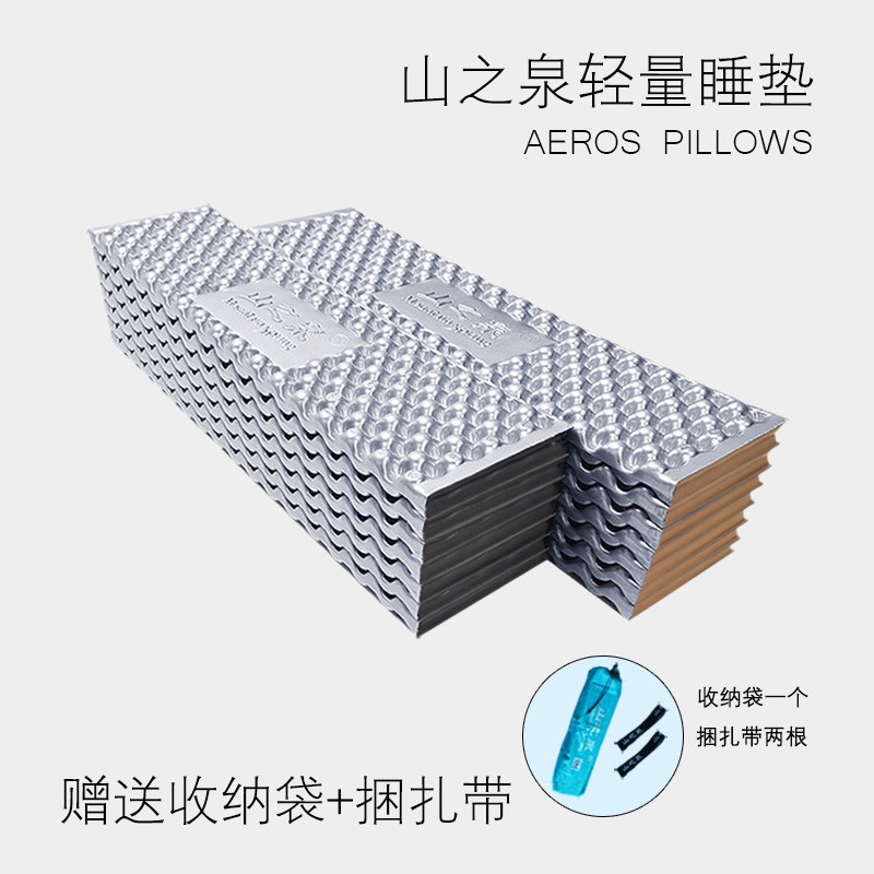 山之泉防潮垫铝箔膜蛋巢槽折叠型便携睡垫野餐瑜伽垫防潮垫厚垫子