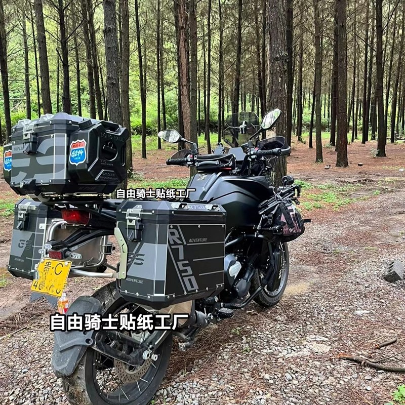 摩托车三箱贴画DL250贝纳利502X 702贴纸升仕春风MT650三箱贴纸