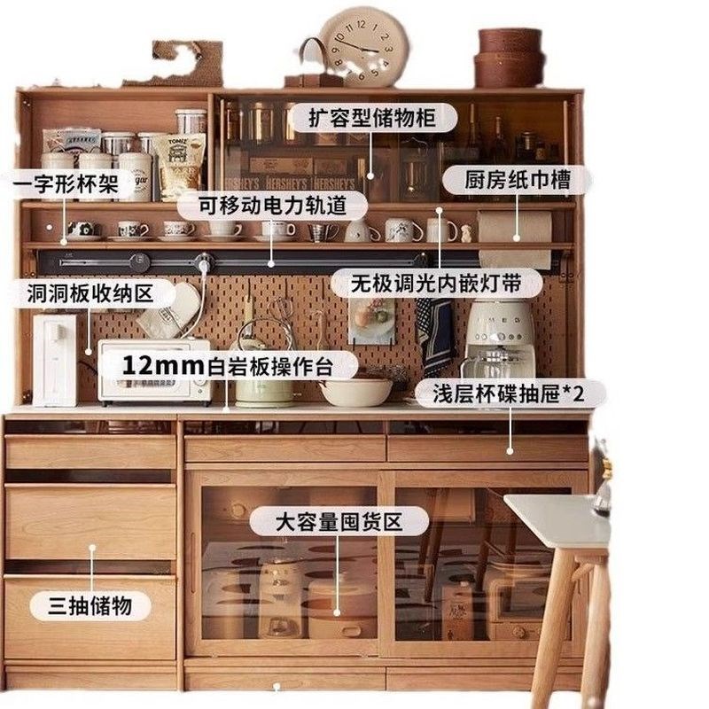 实木餐边柜靠墙一体日式樱桃木置物柜原木风洞洞板储物柜餐厅高柜