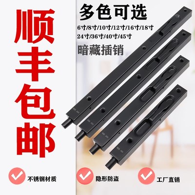 子母门暗插销防盗门木门子母门暗装插销对开门双开门房门隐藏门栓