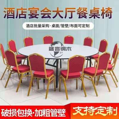 酒店家用10人15人20人大圆桌子折叠圆桌面圆台面PVC圆形餐桌转盘