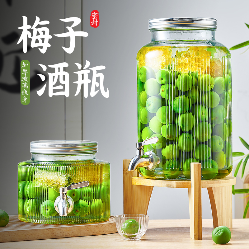 泡酒玻璃瓶密封家用果酒专用酒瓶梅子酒罐可乐桶带龙头青梅酒罐