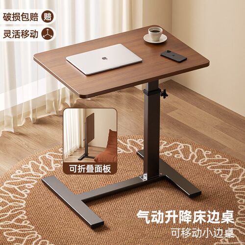床边桌可移动床上电脑桌卧室升降桌懒人折叠书桌简易笔记本小桌子