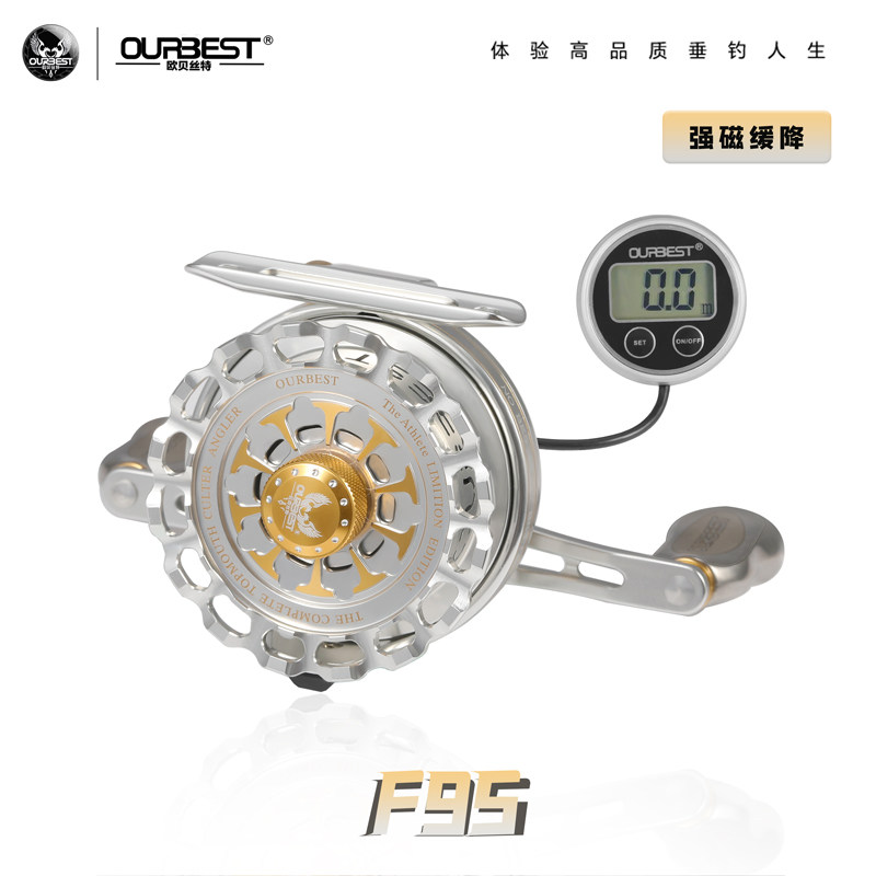 欧贝丝特长城F95全金属重微铅一键缓降带数显带泄力筏钓轮鱼线轮