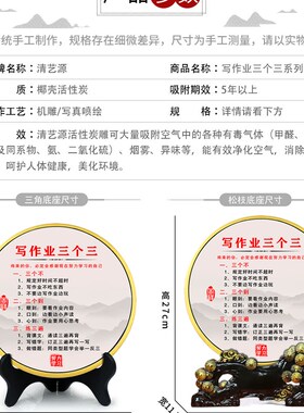 写作业三个三激励志学习摆件书房书桌面中小学生儿童房卧室装饰品