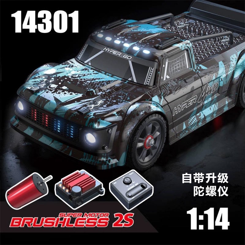 美嘉欣1/14 14301 14302无刷高速遥控车竞速卡越野大脚拉力陀螺仪