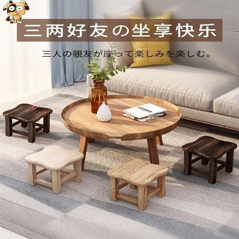 结实小凳子背木头靠板凳小凳椅子茶几客厅矮童凳儿实木方木凳家用