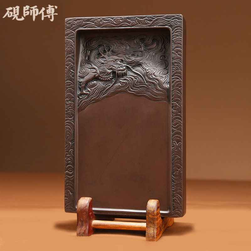 砚师傅名师砚台肇庆端砚可研墨水书法专用天然原石带盖文房四宝安