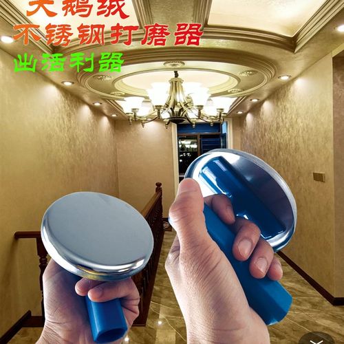 天鹅绒304不锈钢打磨器 丝绒艺术漆金属丝绒打磨器圆形艺术刷