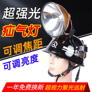 12V电瓶75W100w聚光氙气灯强光探照灯钓鱼灯安全帽超亮300w调光头