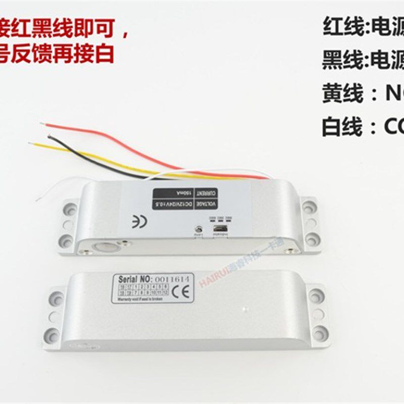 明装电插锁 门禁挂装电子锁 铁门木门电控锁侧装电插锁12V/24V