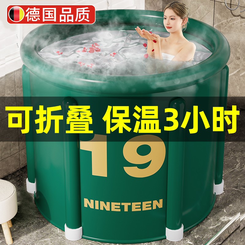 德国可折叠泡澡桶大人家用全身洗澡桶加厚双人沐浴便携式免安装
