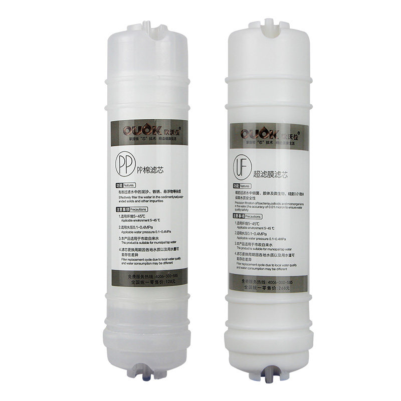 欧沃佳净水器滤芯四级五级超滤滤芯套装韩式快接超滤机滤芯通用,厨房电器,净水/饮水机配件耗材,淘宝优惠券,粉丝福利购,淘宝优惠卷
