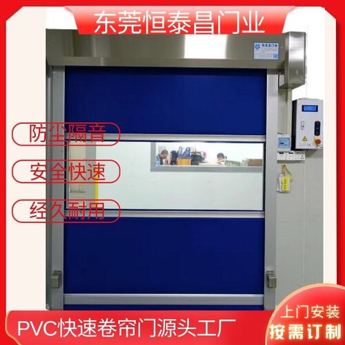 环保电动卷帘门透明PVC快速门电动卷闸门遥控车库门源头工厂店
