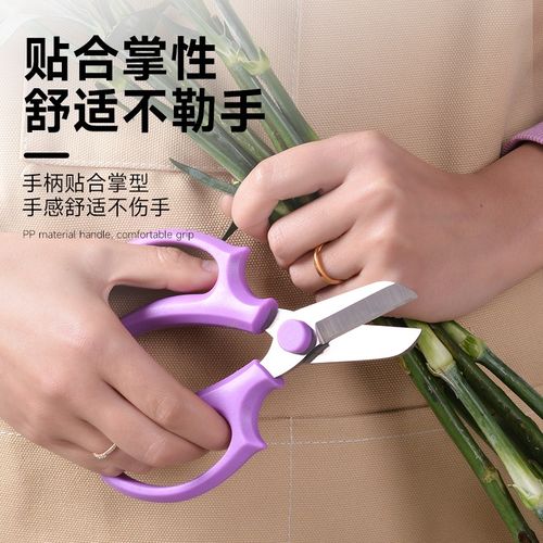 剪花专用剪刀花艺园艺剪修花修枝花店专用修剪花卉家用鲜花插花剪