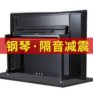 钢琴隔音垫消音棉家用消音垫地毯降噪练琴房波峰吸音棉减震垫脚垫