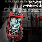 华佳仪FS2202数字万用表智能防烧零火线识别万能表数据保持背光