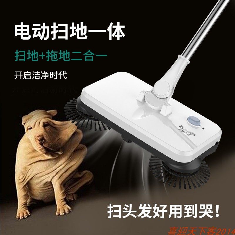 扫地机手推式扫把簸箕组合套装扫拖二合一扫擦地电动扫把吸尘扫把,生活电器,电动拖把/电动扫把,淘宝优惠券,粉丝福利购,淘宝优惠卷