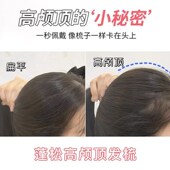 插梳垫发器头发蓬松假发垫发根发梳高颅顶增发量发夹发包刘海头饰