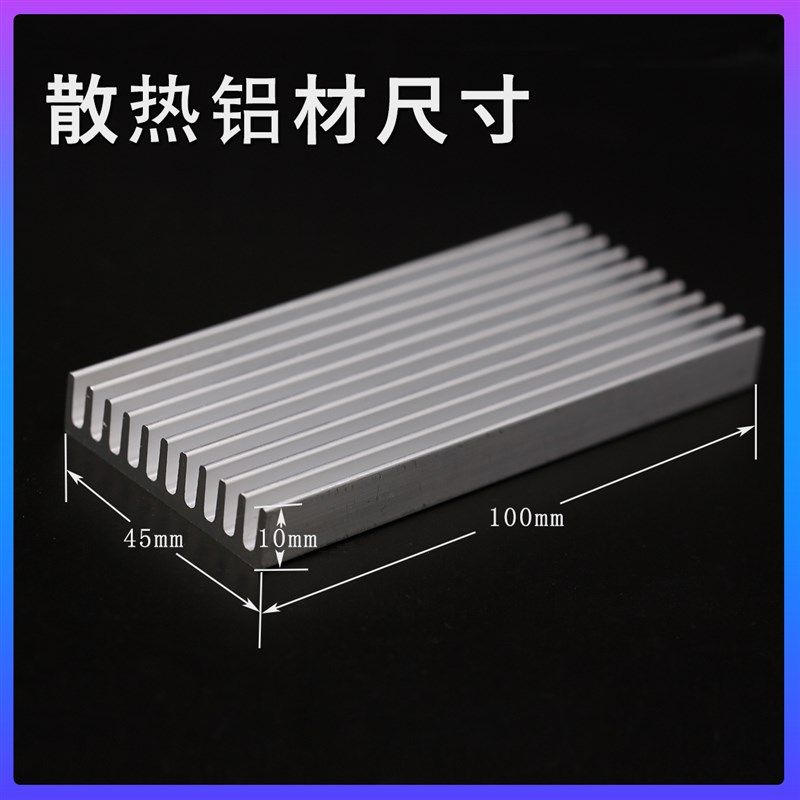 LED大功率灯珠1-10W专用散热器铝材铝块冷却降温3W5W券后8元包邮,电子元器件市场,散热器/散热片,淘宝优惠券,粉丝福利购,淘宝优惠卷