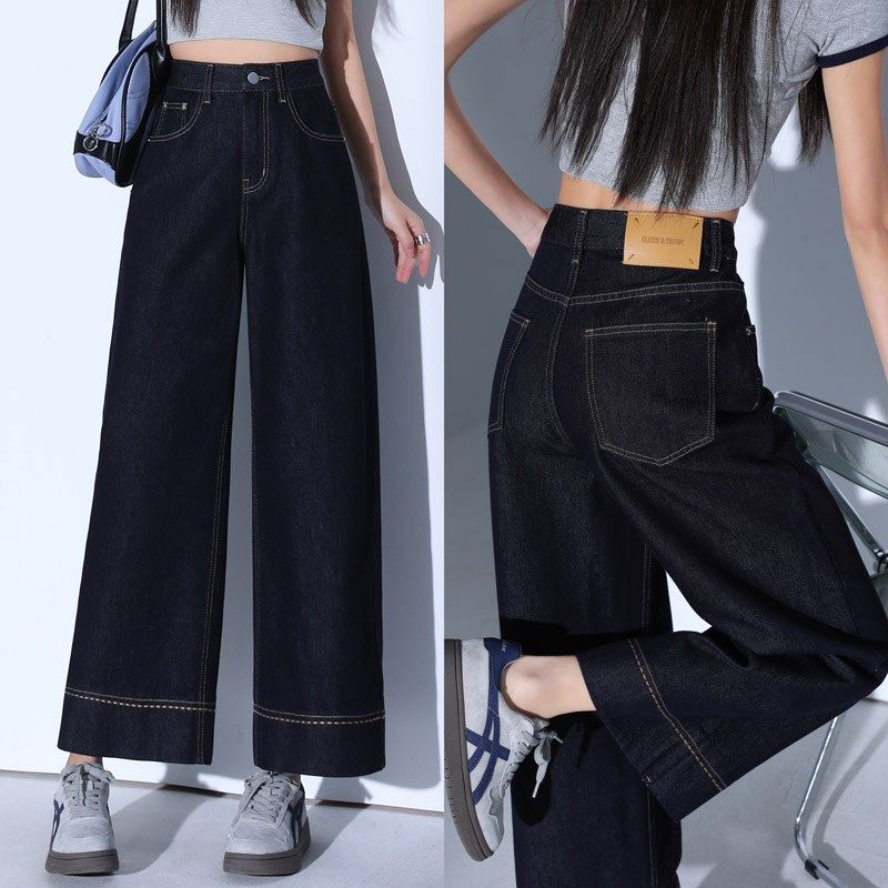 新款高腰垂感梨型身材白色阔腿裤女牛仔裤小个子宽松九分直筒裤