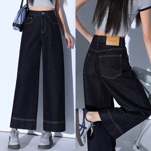 新款高腰垂感梨型身材白色阔腿裤女牛仔裤小个子宽松九分直筒裤