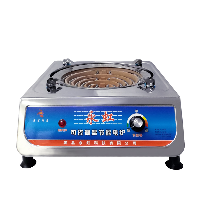 炒菜电炉子可调温电暖炉电热丝电火炉取暖做饭烤火多功能电炉灶